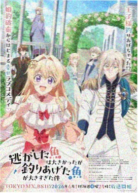 魔法少女挠痒痒角色星野铃