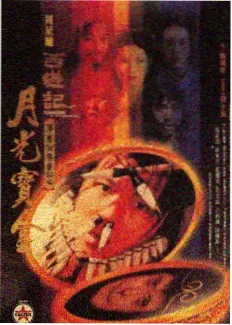 魔法少女挠痒痒角色森川柚