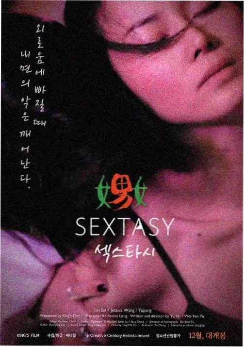 魔法少女挠痒痒反派无名之影