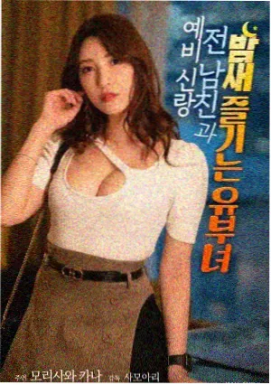 魔法少女挠痒痒配角能力对照